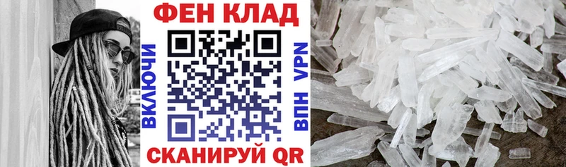 наркошоп  Трёхгорный  OMG ТОР  АМФ VHQ 