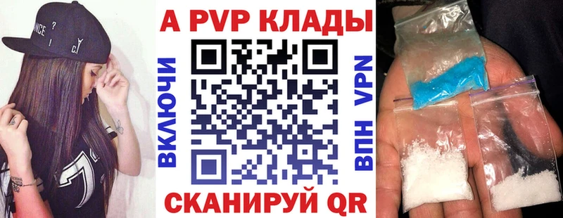 сайты даркнета наркотические препараты  omg ссылка  Трёхгорный  Alpha PVP СК КРИС 