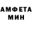 Первитин мет Ded Blood