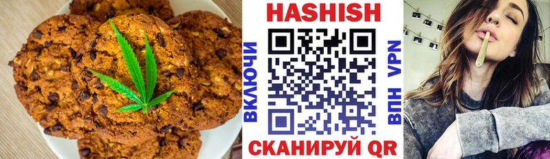 Еда ТГК марихуана  Трёхгорный 