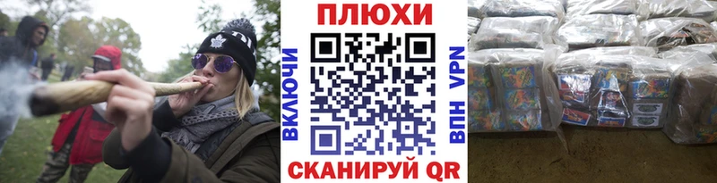 Гашиш убойный магазин продажи Трёхгорный