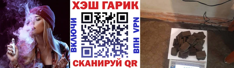 Гашиш Cannabis Трёхгорный