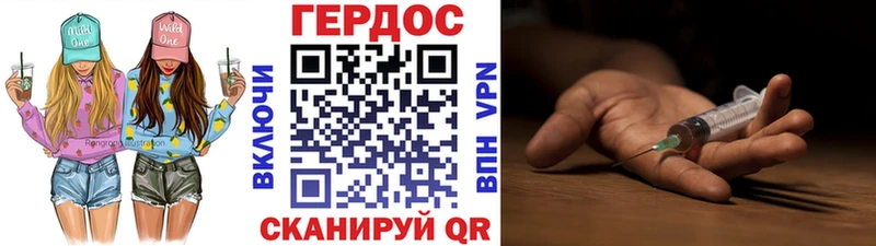 Героин афганец  мега зеркало  Трёхгорный 