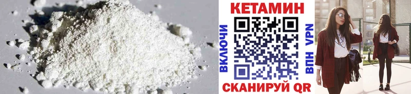 купить наркотик  darknet формула  КЕТАМИН ketamine  Трёхгорный 