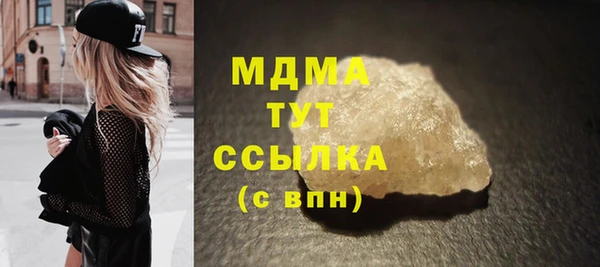 твердый Медногорск