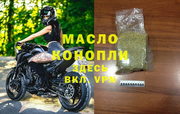 тгк Медвежьегорск