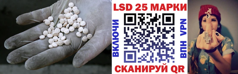 Лсд 25 экстази ecstasy Трёхгорный