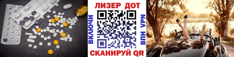 Лсд 25 экстази кислота  Трёхгорный 