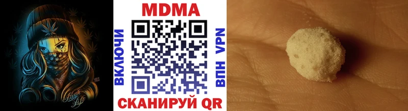 МДМА VHQ  сколько стоит  даркнет какой сайт  Трёхгорный 