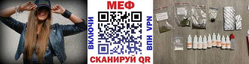 блэк спрут зеркало где можно купить наркотик Трёхгорный Мефедрон мука