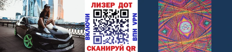 Марки N-bome 1,5мг  цены   Трёхгорный 