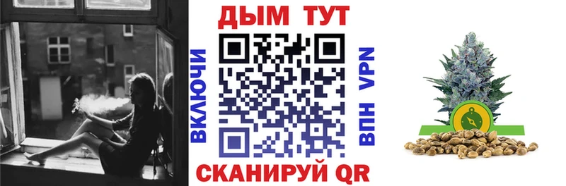 мега вход  Трёхгорный  Шишки марихуана Amnesia 